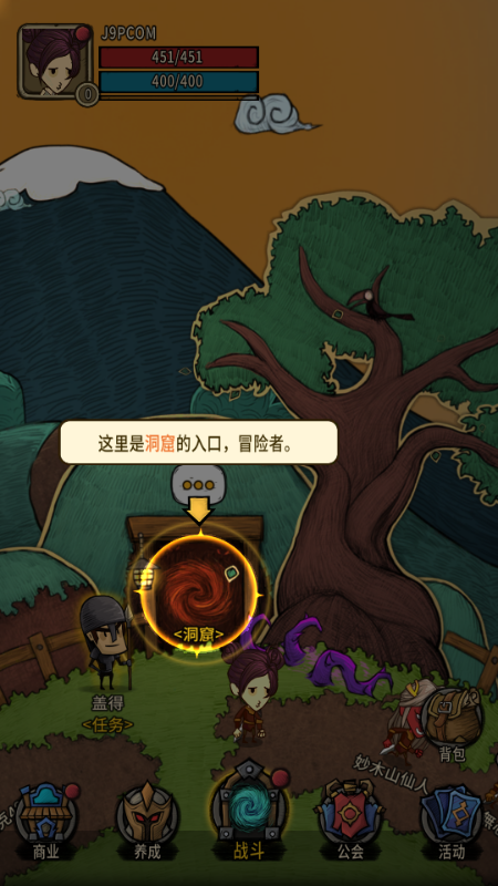 贪婪洞窟重生