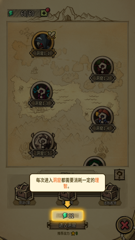 贪婪洞窟重生