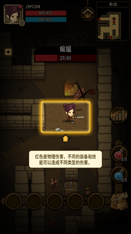 贪婪洞窟重生