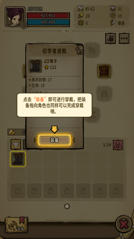 贪婪洞窟重生