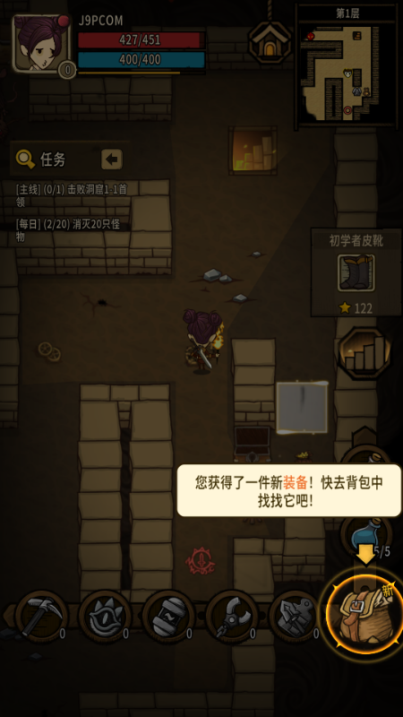 贪婪洞窟重生