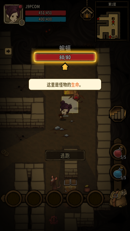 贪婪洞窟重生