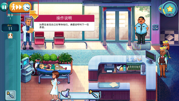 中心医院4医生的誓言