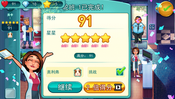 中心医院4医生的誓言