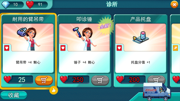 中心医院4医生的誓言