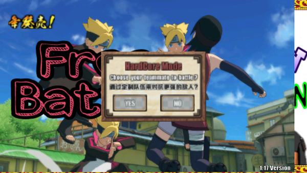 火影战记博人传最新版