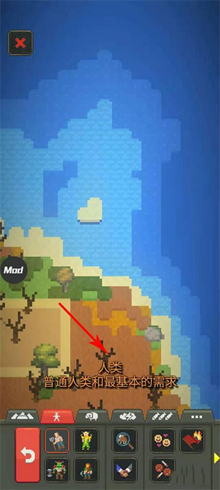 世界盒子全解锁版