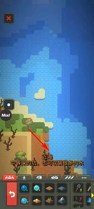 世界盒子全解锁版