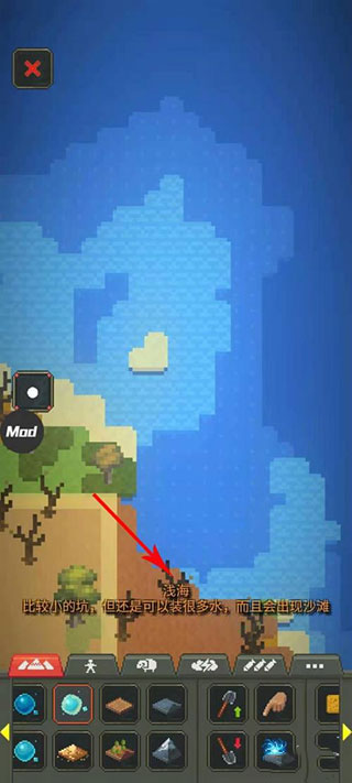 世界盒子全解锁版