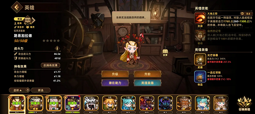 洛伊的移动要塞最强阵容推荐攻略