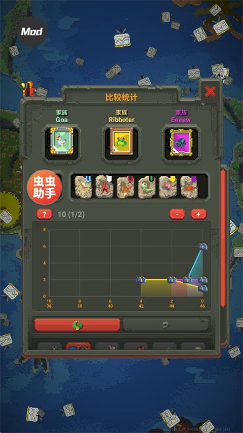 世界盒子完美汉化版截图4