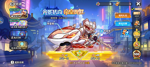 英勇之地冰系毕业玩法攻略