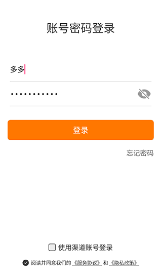 TDS手机版