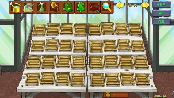 植物大战僵尸融合版内置菜单版截图4