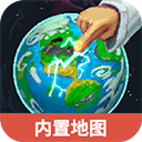世界盒子全物品解锁