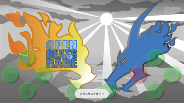 动漫英雄大乱斗mugen自制版