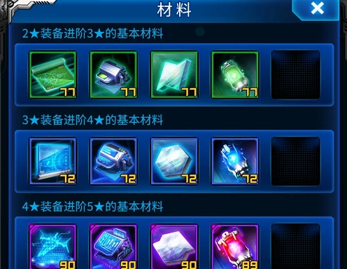 雷霆战机集结兑换码2025最新一览