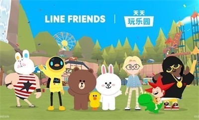 天天玩乐园国际服最新版截图3