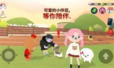 天天玩乐园国际服最新版截图1