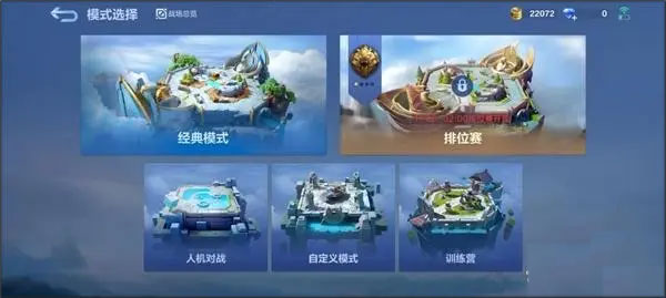 决胜巅峰国服正式版