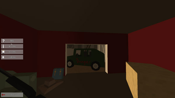 未转变者中文最新版