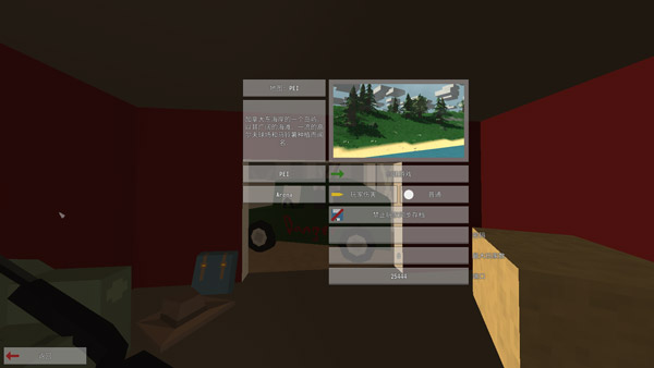 未转变者中文最新版