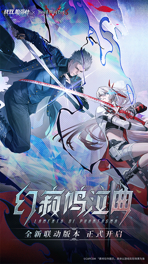 战双帕弥什小米版截图5