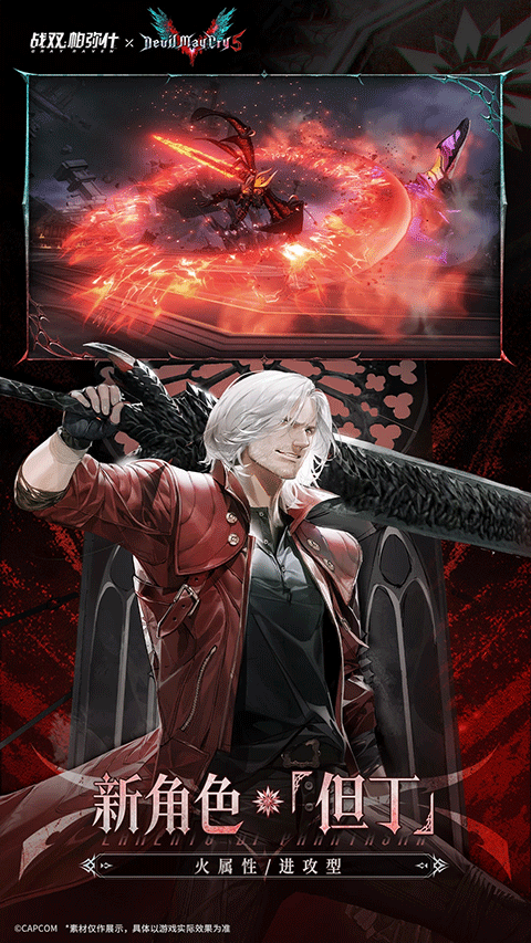 战双帕弥什小米版截图1