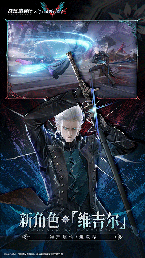 战双帕弥什小米版截图4