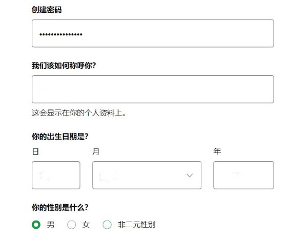 声破天