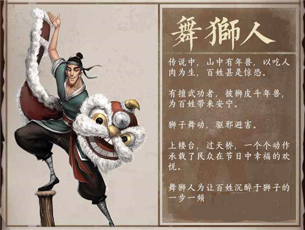 叫我大掌柜官方版
