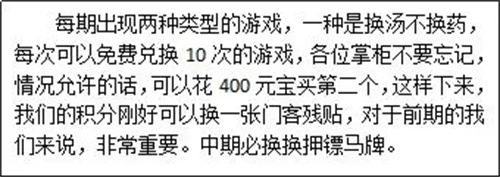 叫我大掌柜官方版