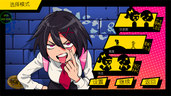 热血少女物语手机版