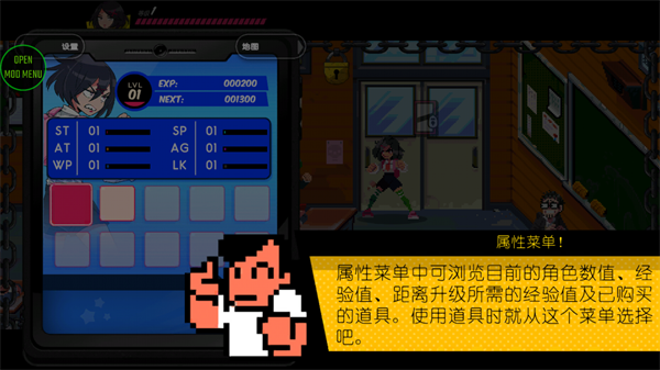 热血少女物语手机版