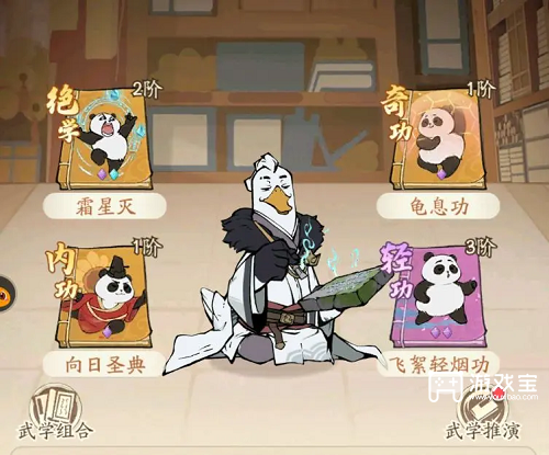 无名之辈手游反闪流流派推荐攻略