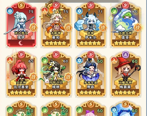 指尖像素城新手阵容推荐攻略