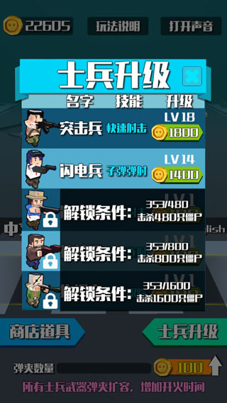 僵尸必须死3d僵尸小镇