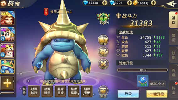 混沌起源小米版