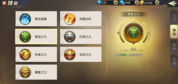 混沌起源小米版