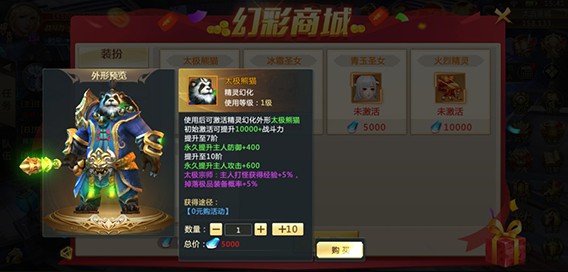 混沌起源小米版