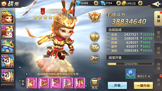 混沌起源小米版