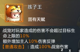 混沌起源小米版