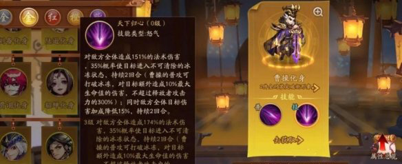 少年三国志2vivo版