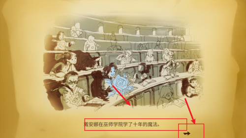 勇者大陆男巫