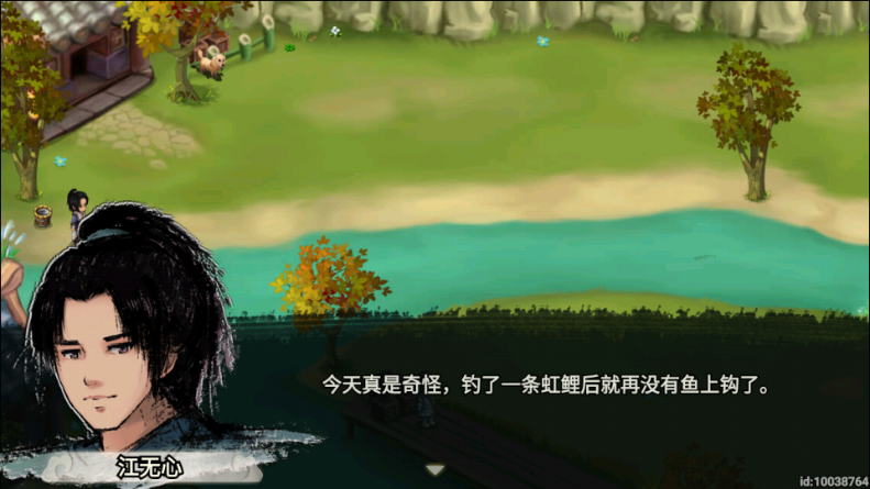 永生劫