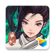 永生劫