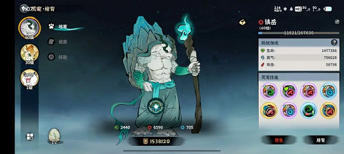 御剑封魔冰修流派推荐攻略