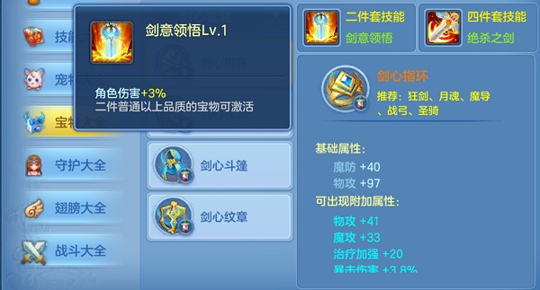 星辰奇缘