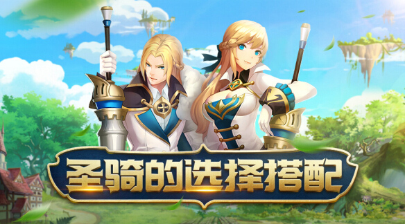 星辰奇缘