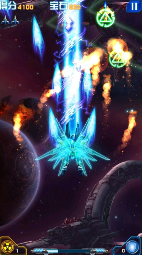 飞机大战经典版